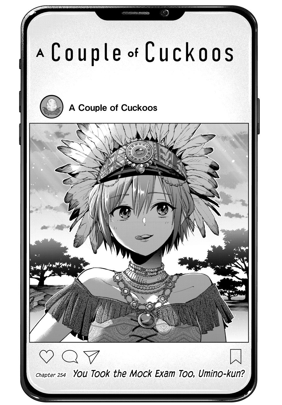 Page 1 of Chapter 254