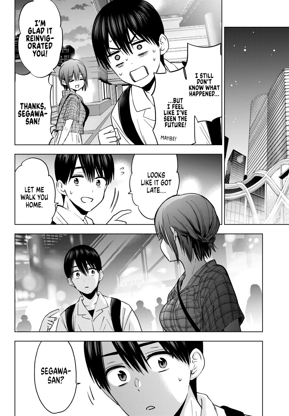 Page 17 of Chapter 254