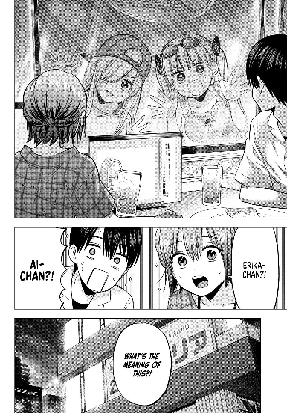 Page 12 of Chapter 255