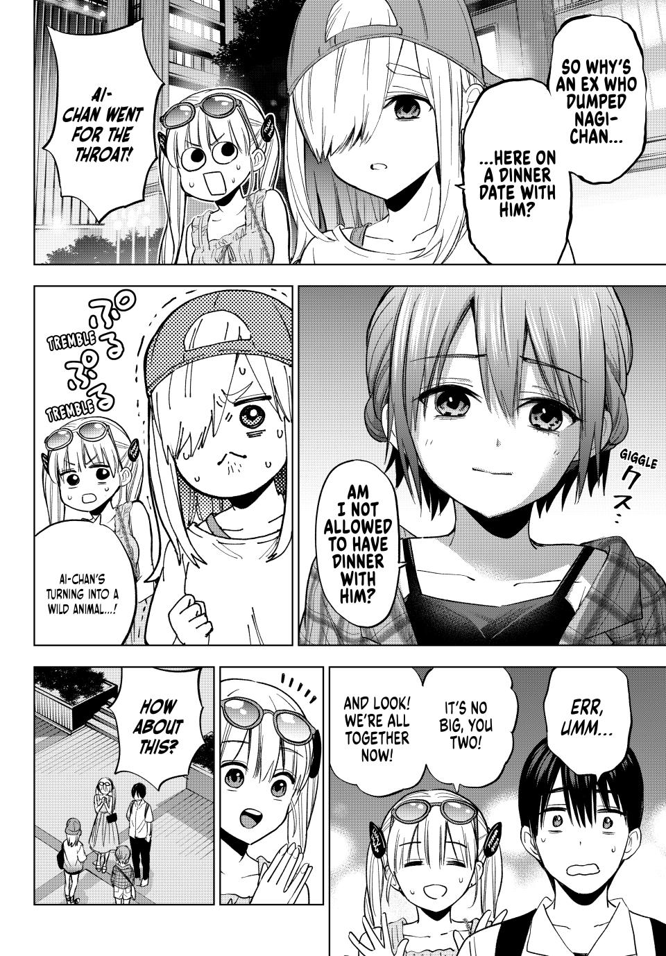 Page 14 of Chapter 255