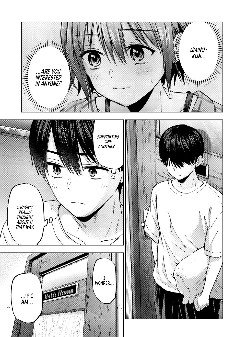 Page 17 of Chapter 255