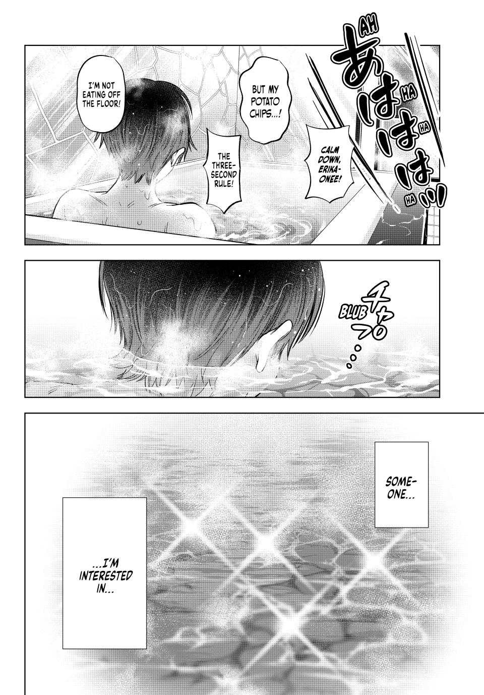 Page 19 of Chapter 255