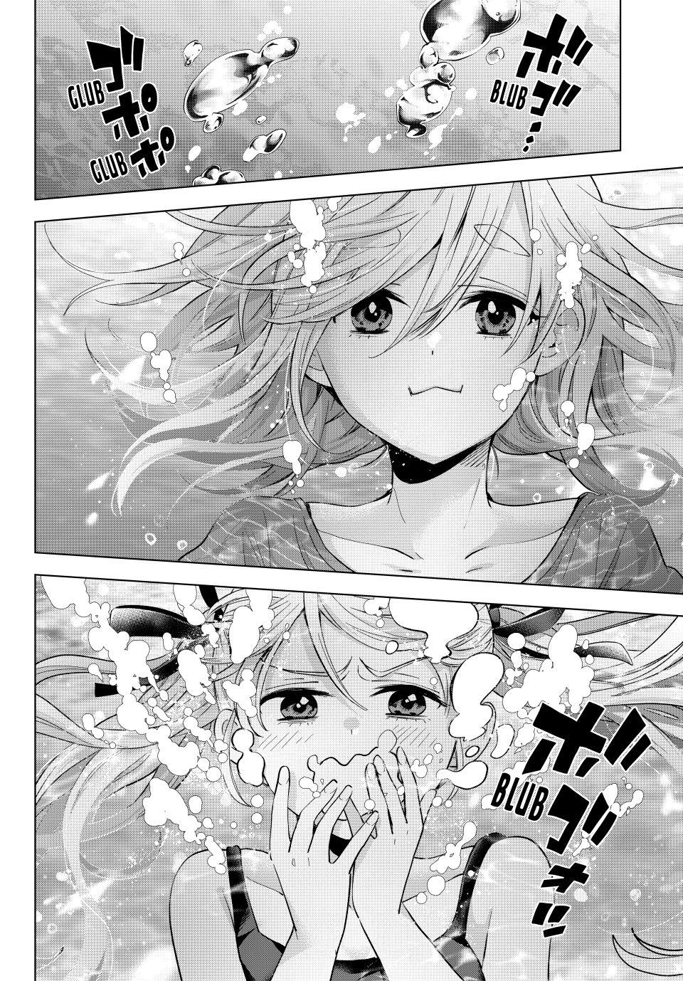 Page 2 of Chapter 256