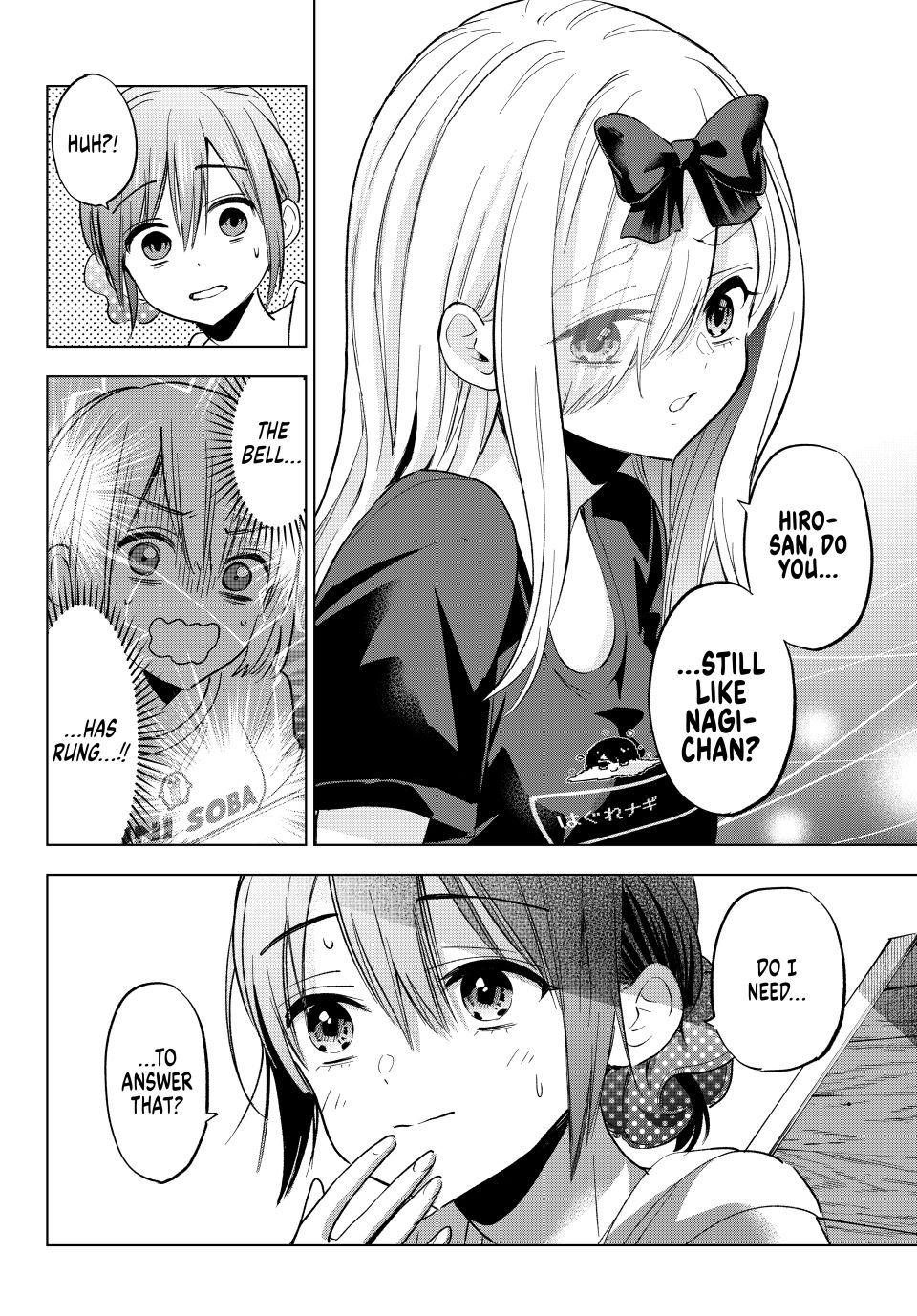 Page 12 of Chapter 256