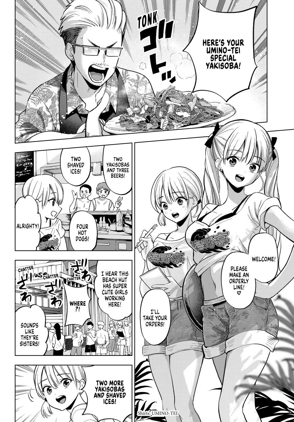 Page 3 of Chapter 257