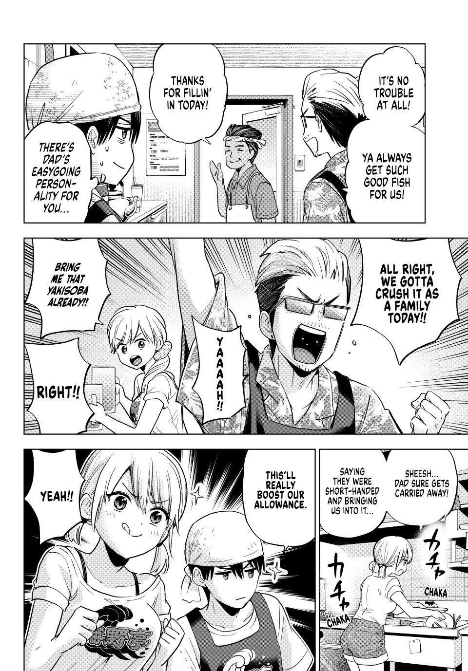 Page 5 of Chapter 257