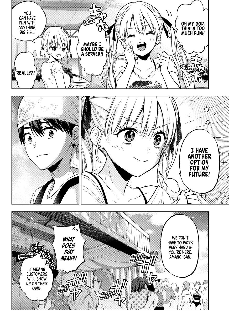 Page 7 of Chapter 257