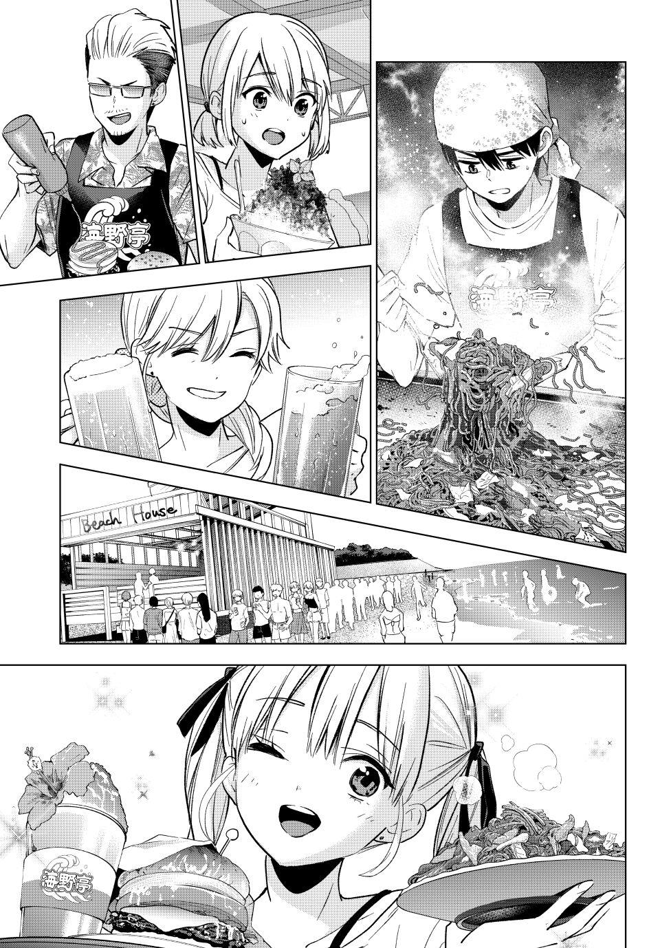Page 10 of Chapter 257