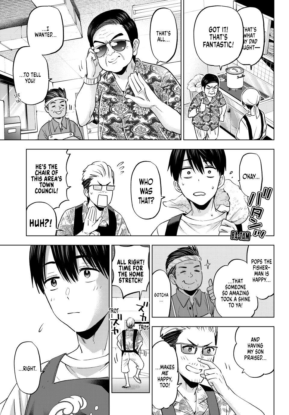 Page 12 of Chapter 257