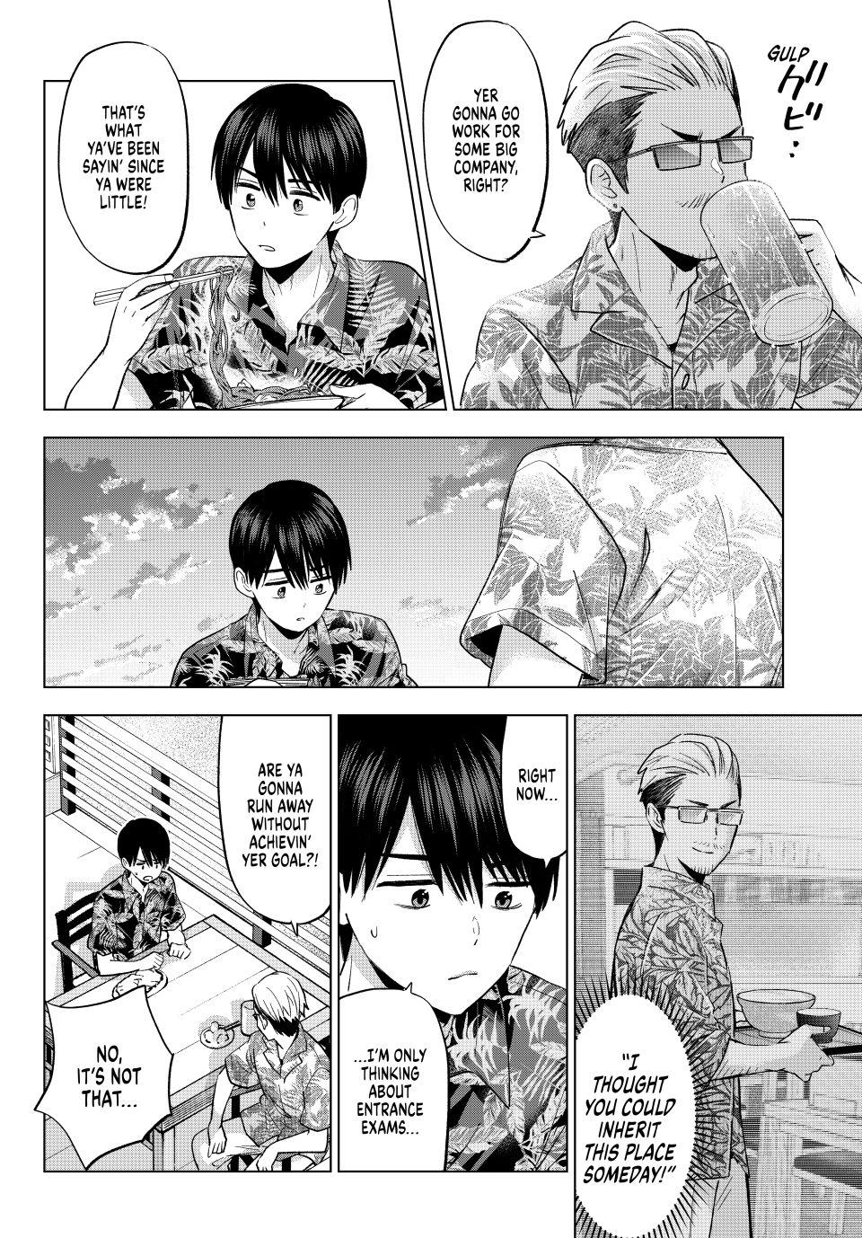 Page 17 of Chapter 257