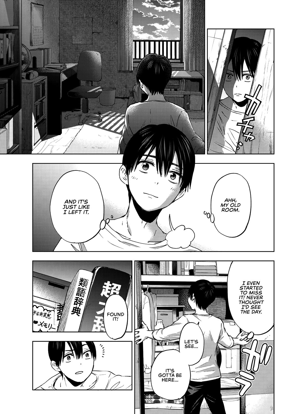 Page 10 of Chapter 28
