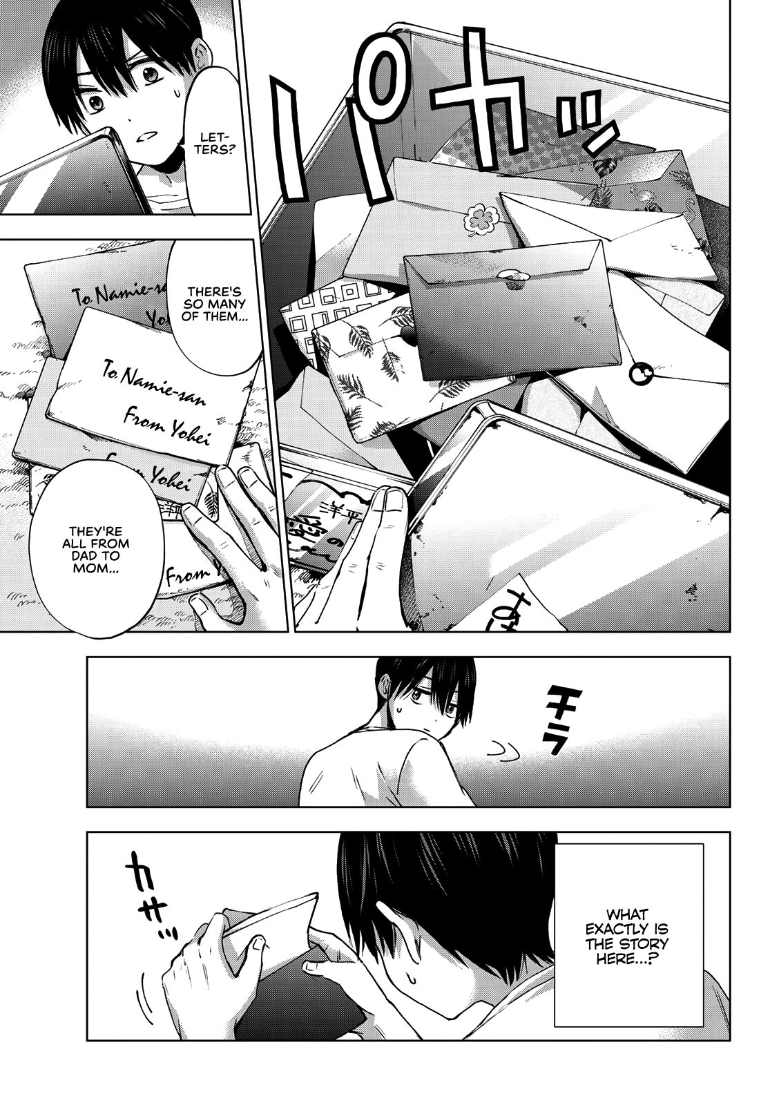 Page 12 of Chapter 28