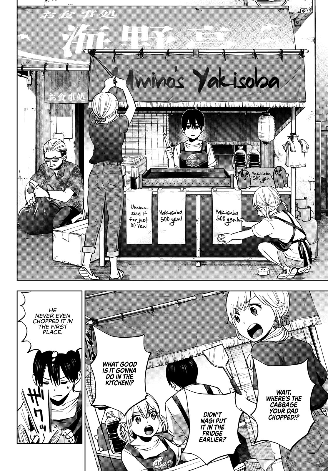 Page 7 of Chapter 32