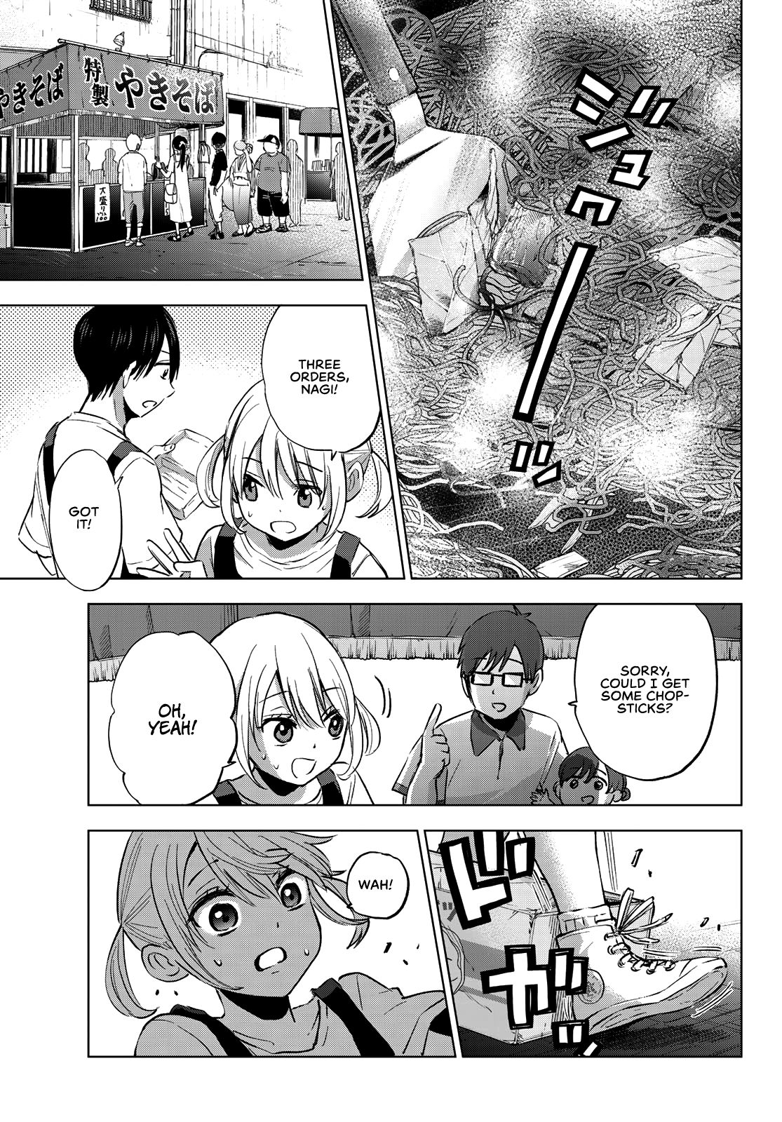 Page 12 of Chapter 32