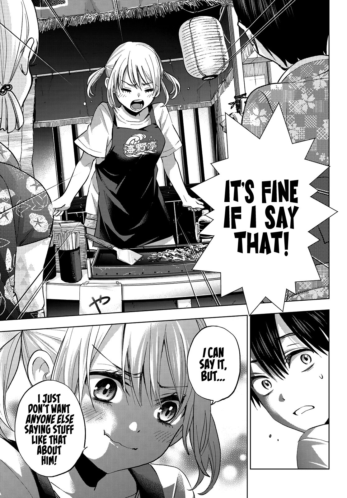 Page 16 of Chapter 32
