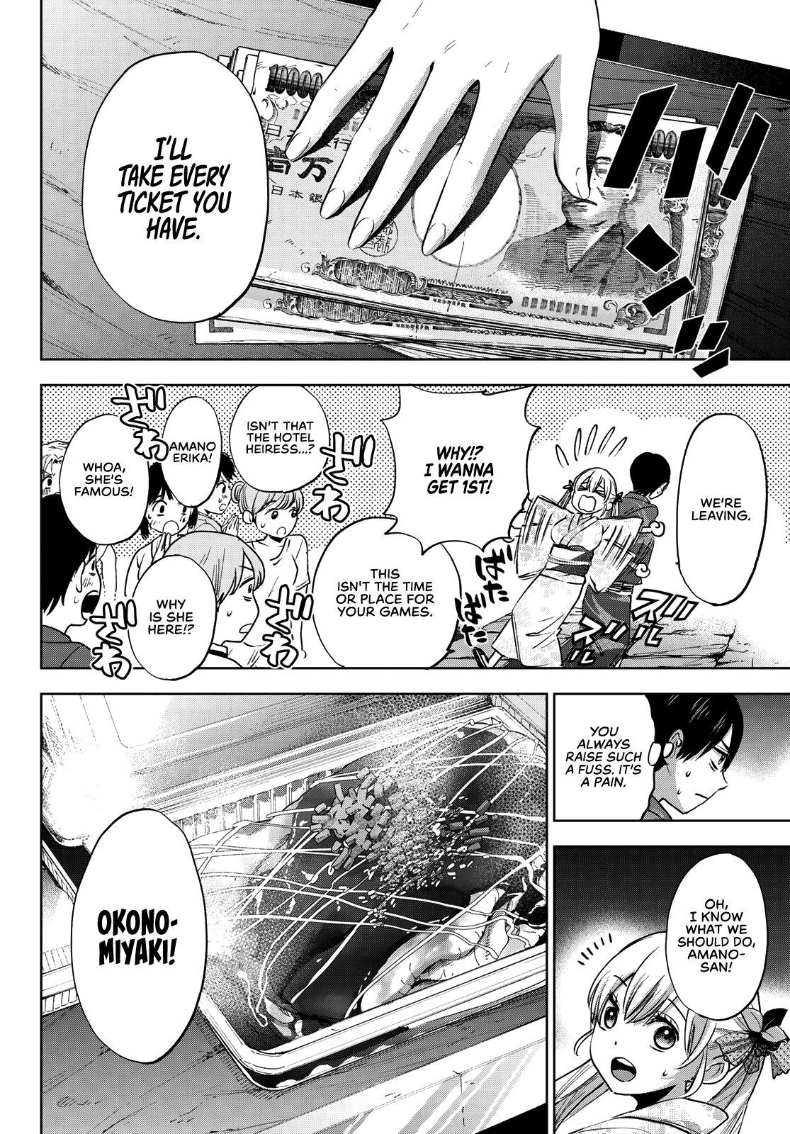 Page 8 of Chapter 33