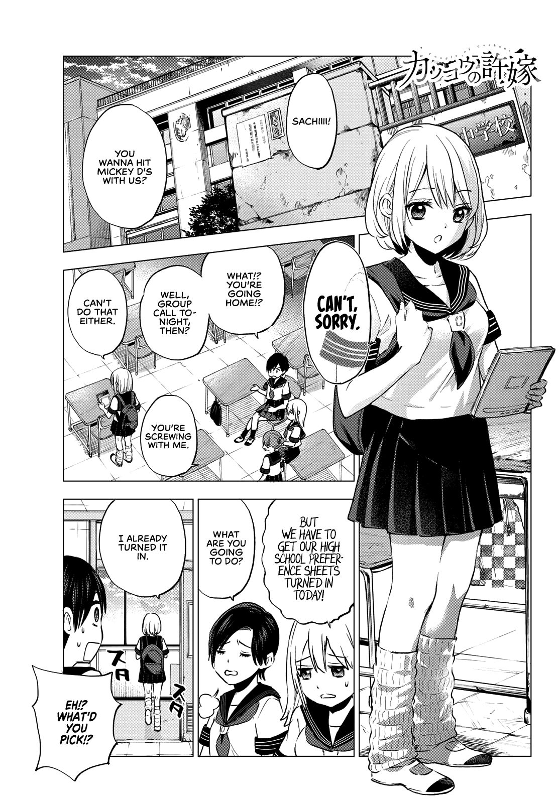 Page 2 of Chapter 36
