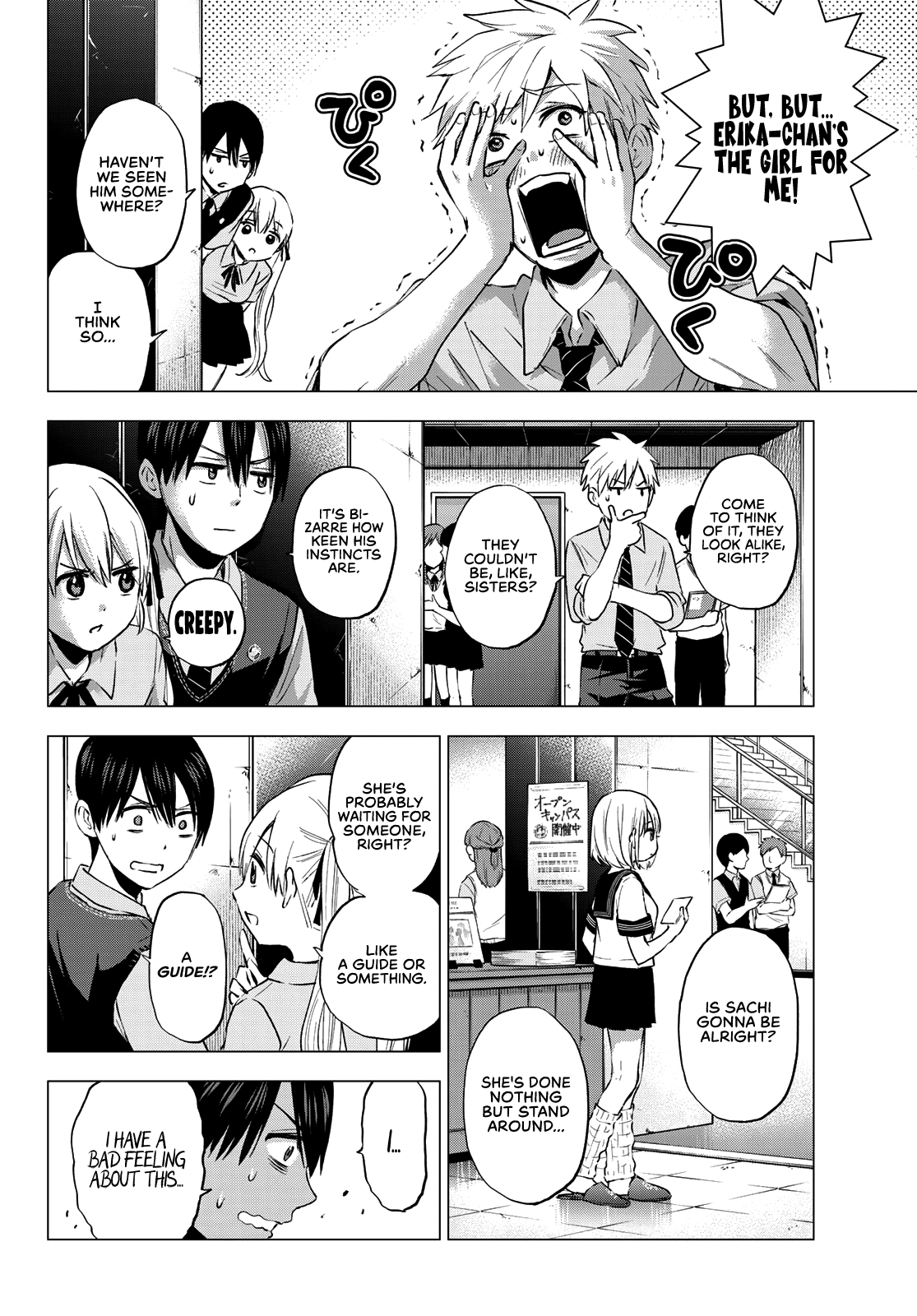 Page 7 of Chapter 37