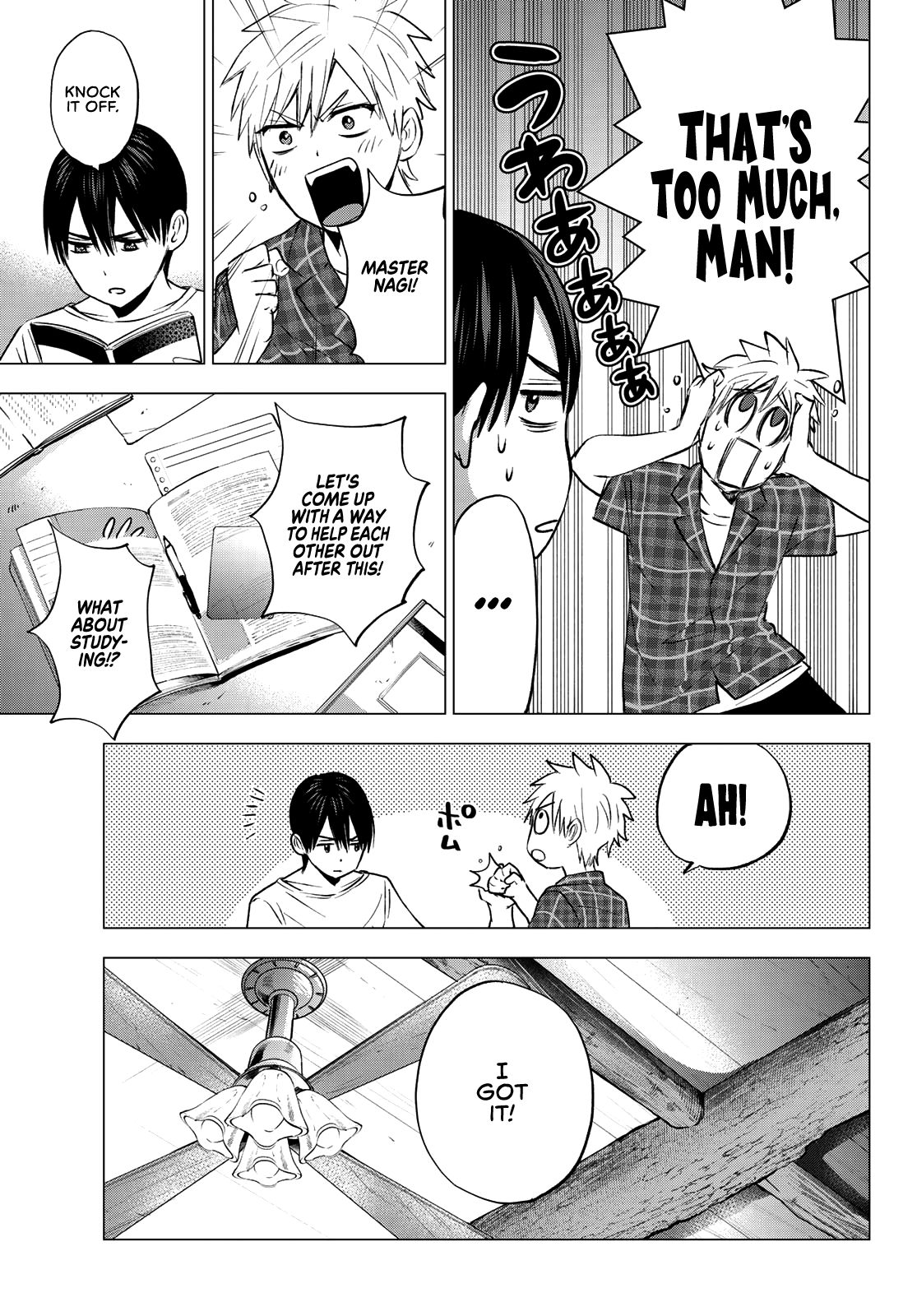 Page 12 of Chapter 39