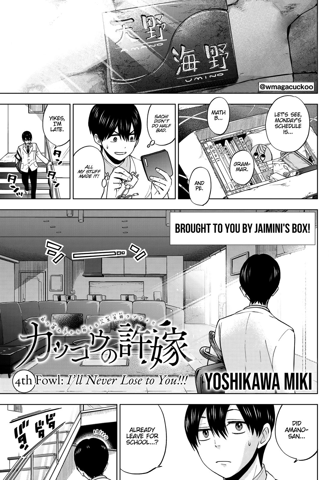 Page 1 of Chapter 4