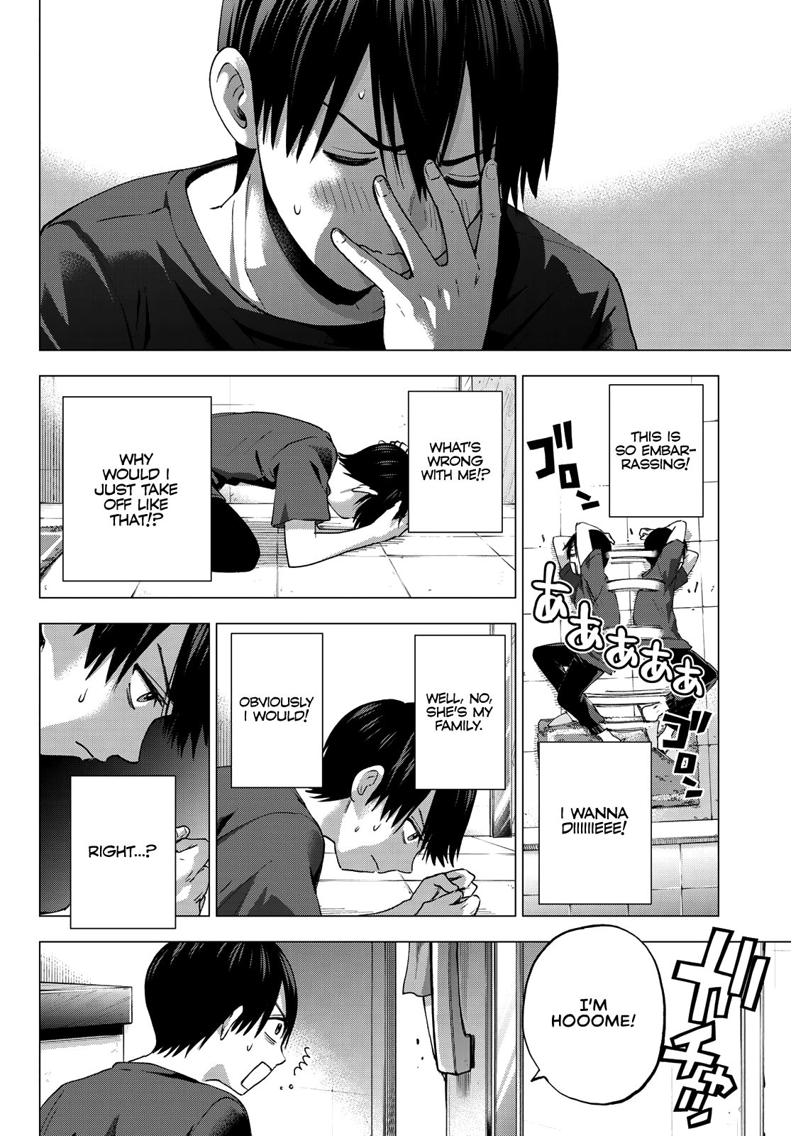 Page 5 of Chapter 42