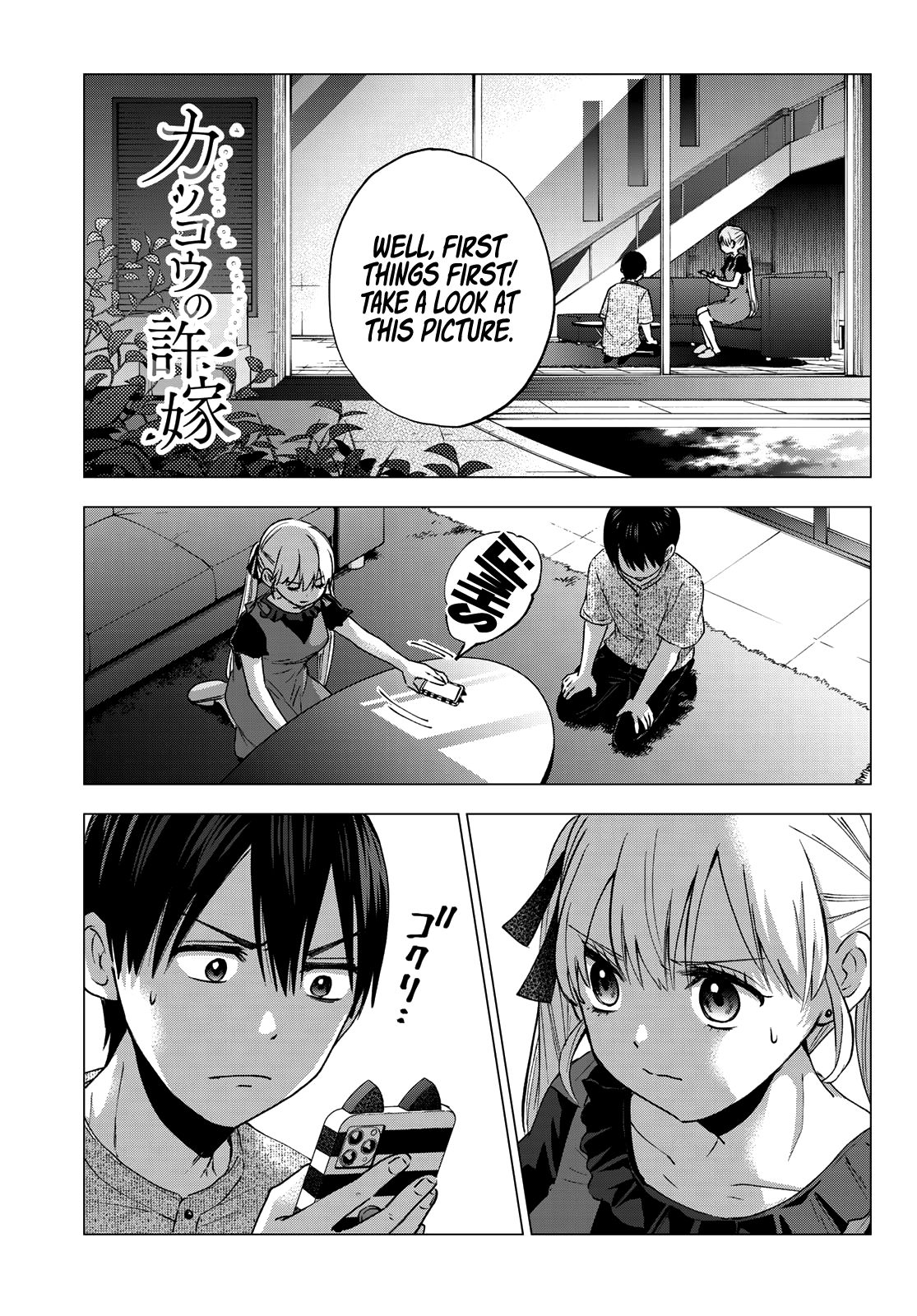 Page 2 of Chapter 43