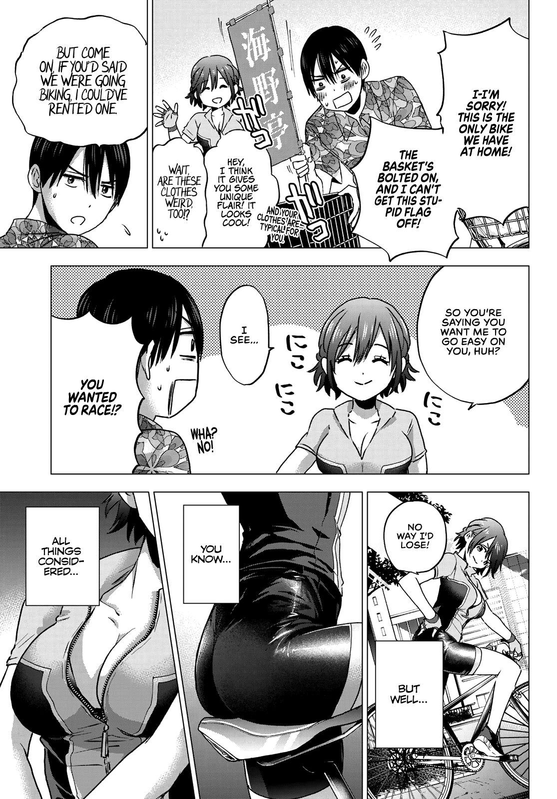 Page 6 of Chapter 45