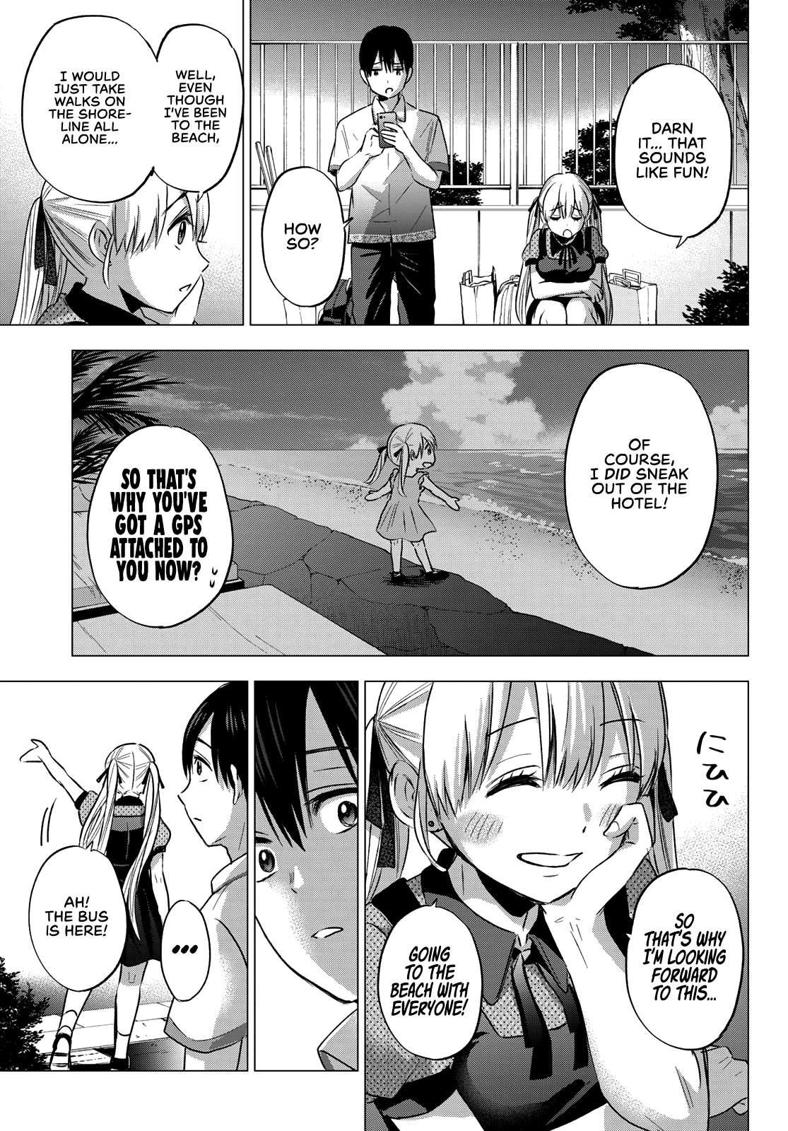 Page 12 of Chapter 48