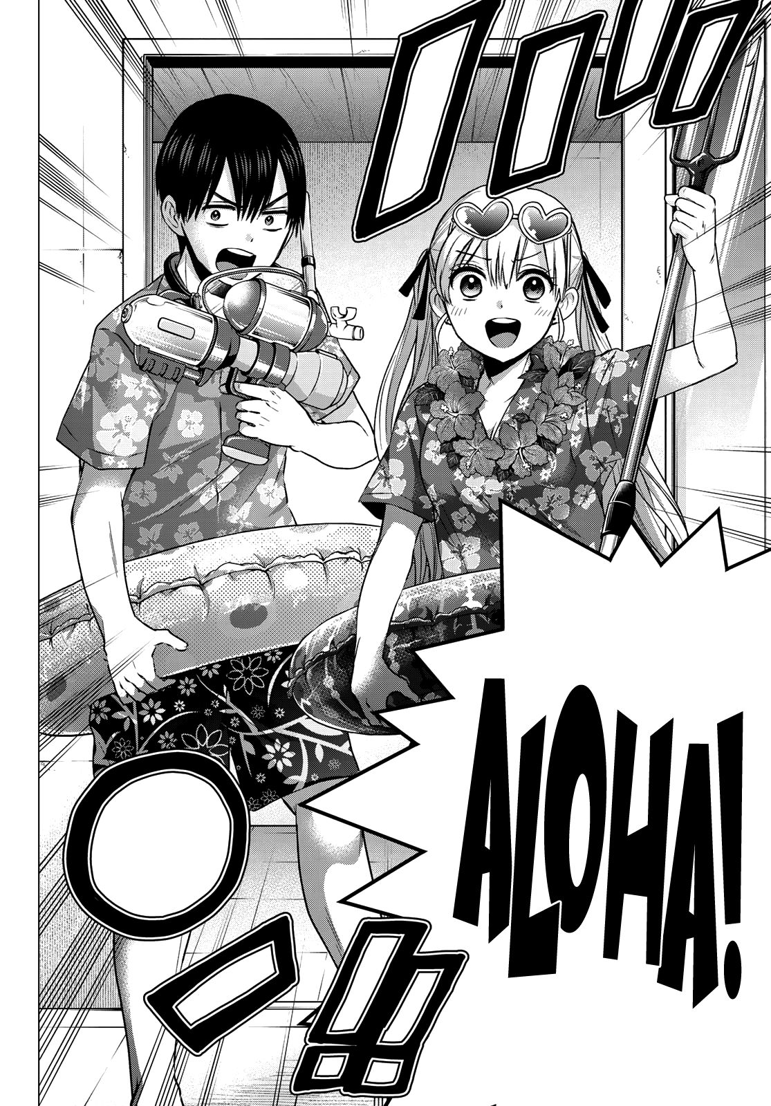 Page 17 of Chapter 48
