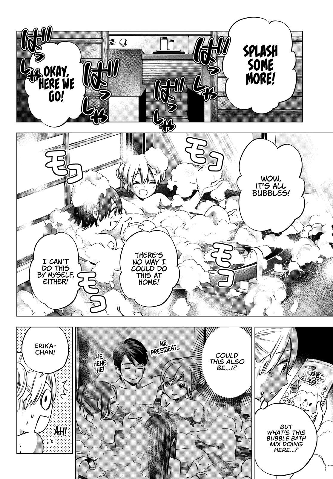 Page 7 of Chapter 51