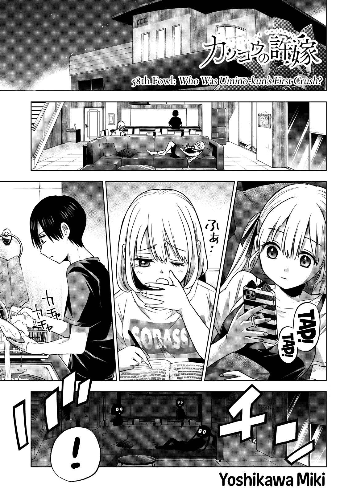 Page 2 of Chapter 58