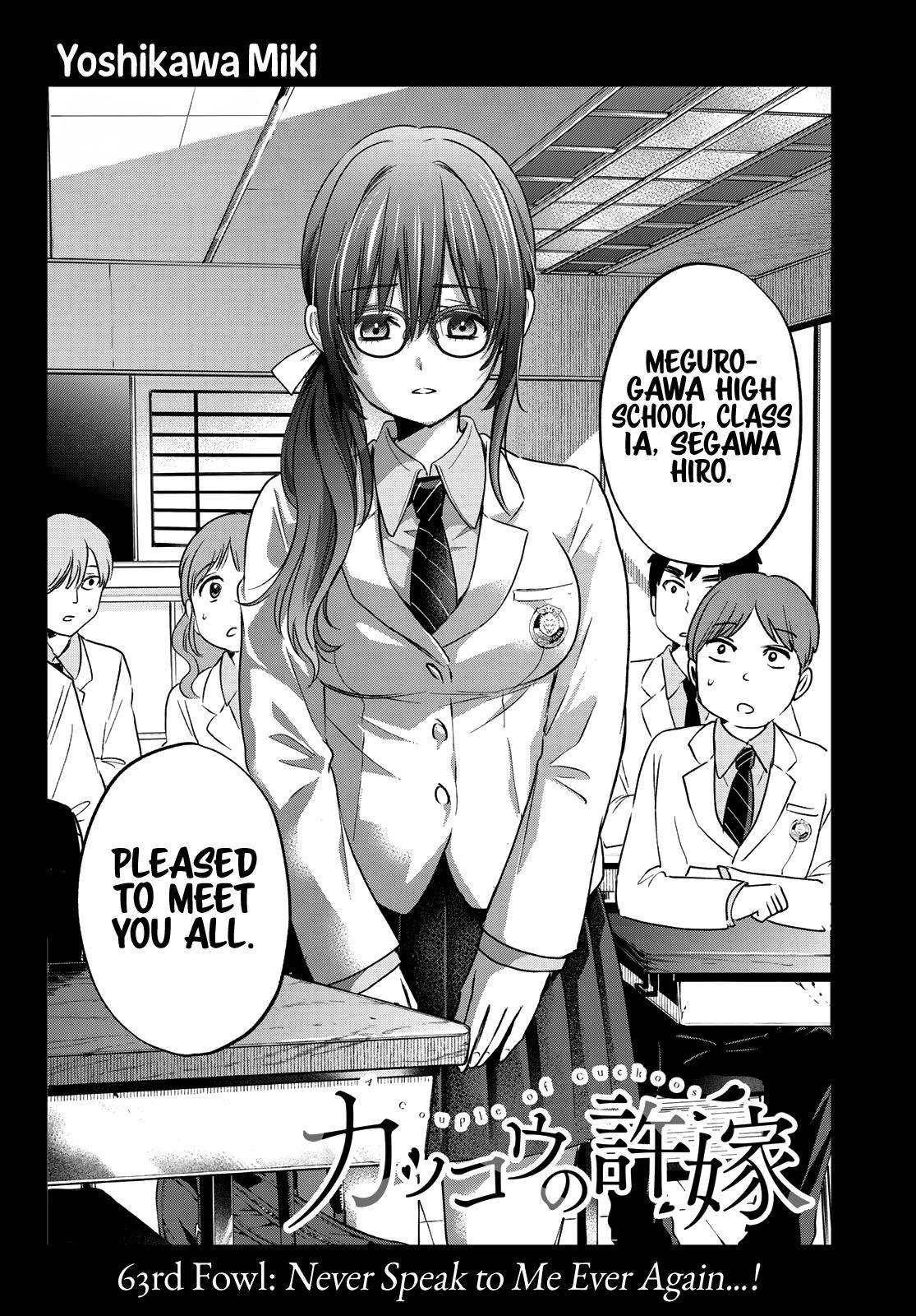 Page 3 of Chapter 63