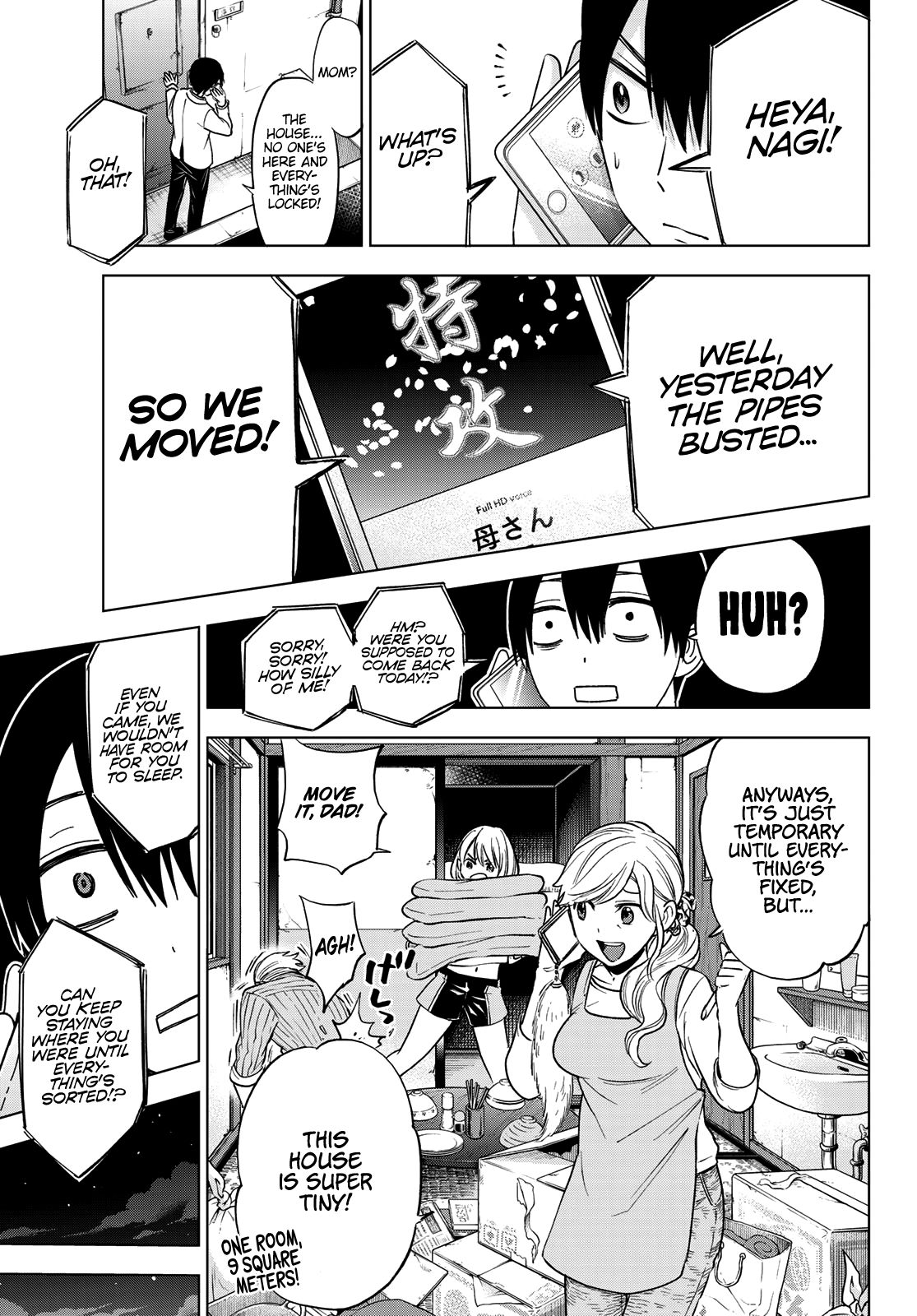 Page 14 of Chapter 7