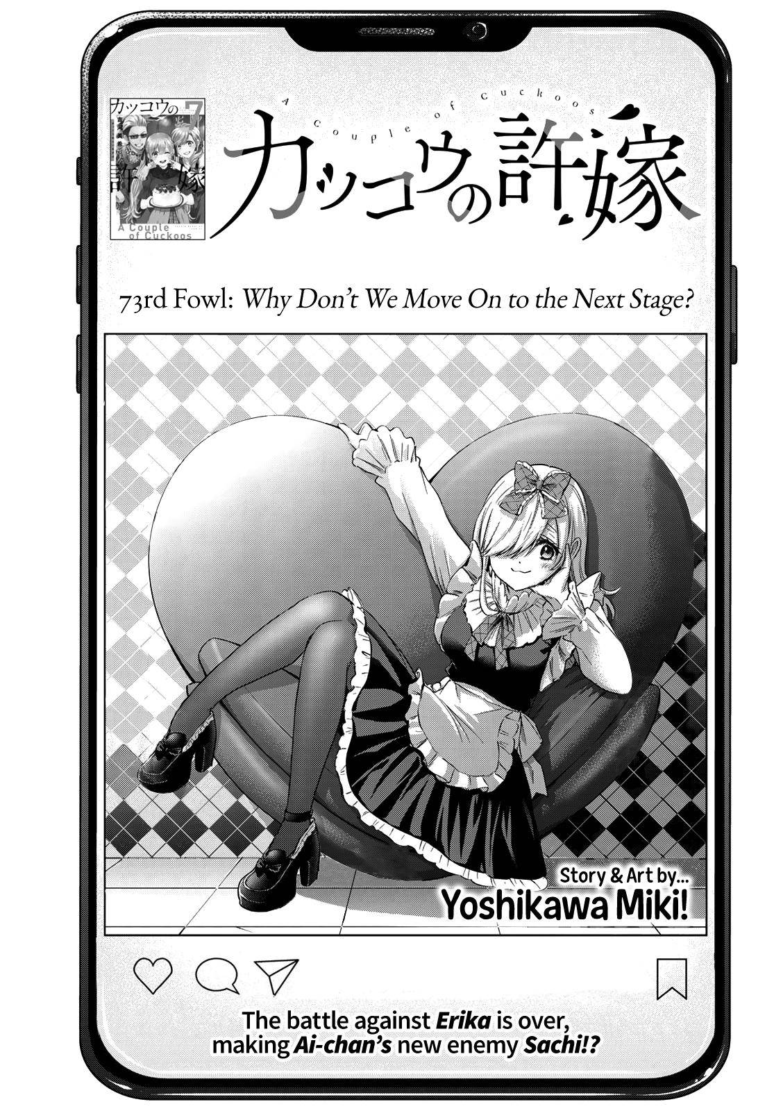 Page 2 of Chapter 73