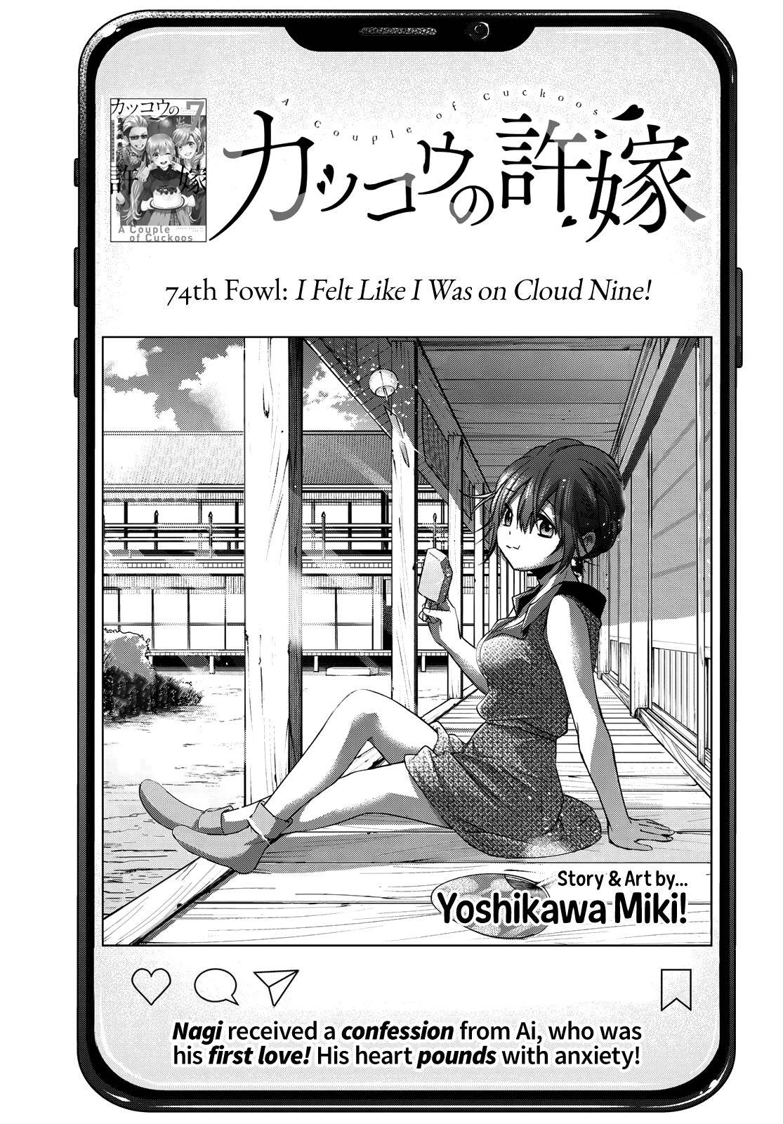 Page 2 of Chapter 74