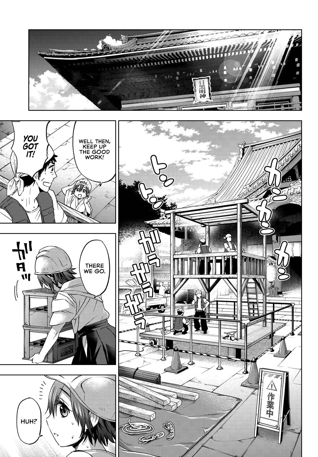 Page 12 of Chapter 74