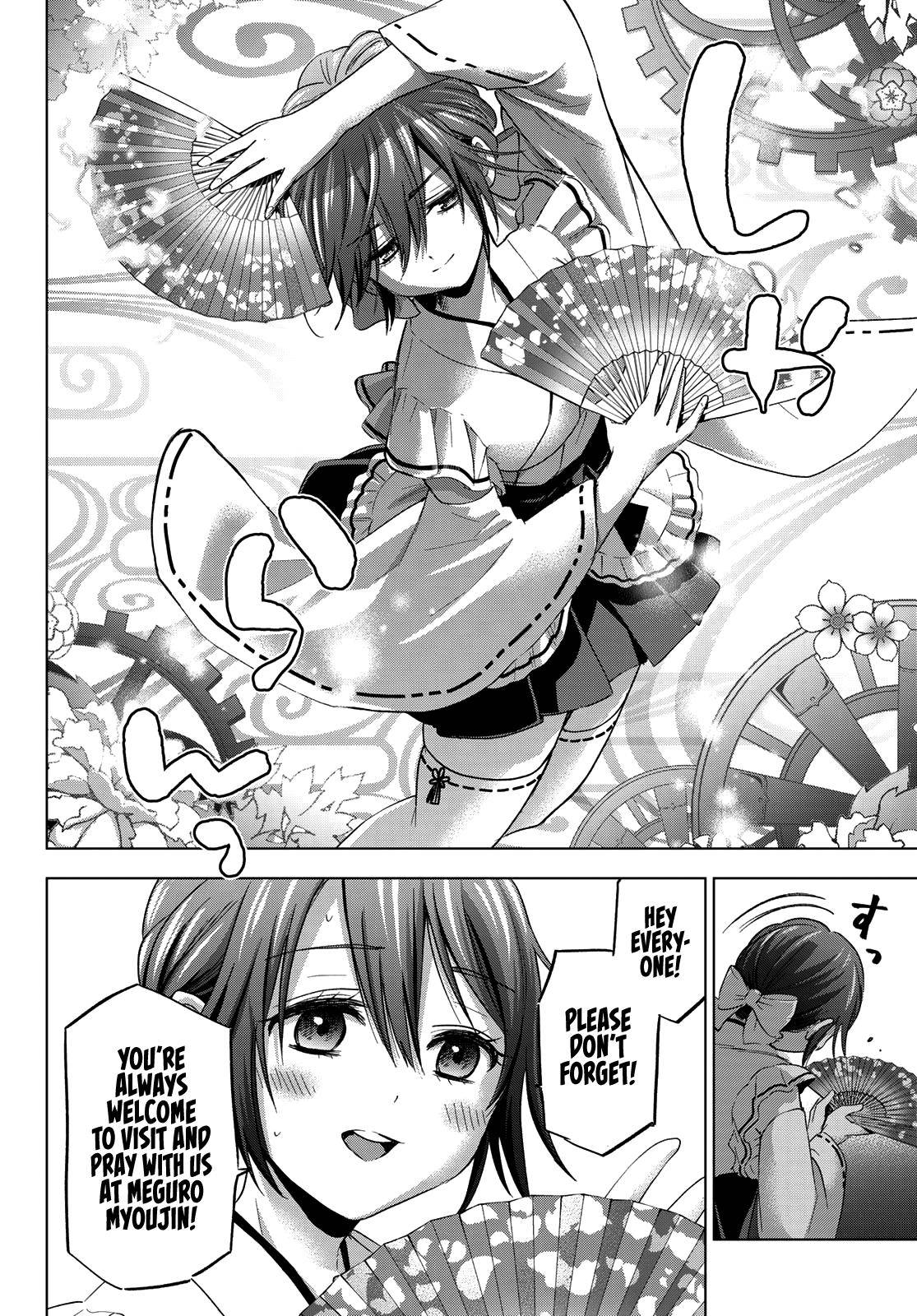 Page 11 of Chapter 76