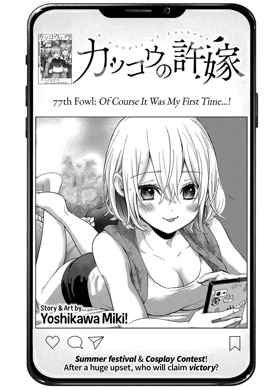 Page 2 of Chapter 77