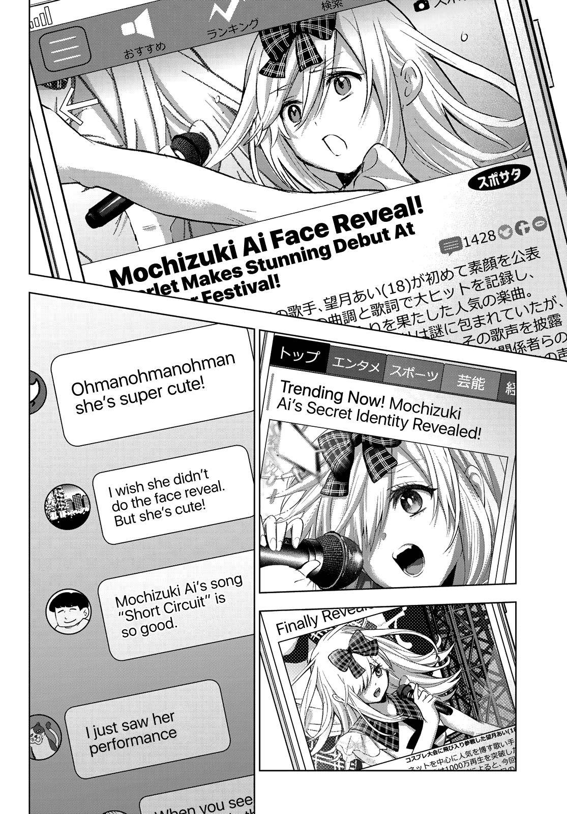 Page 3 of Chapter 77