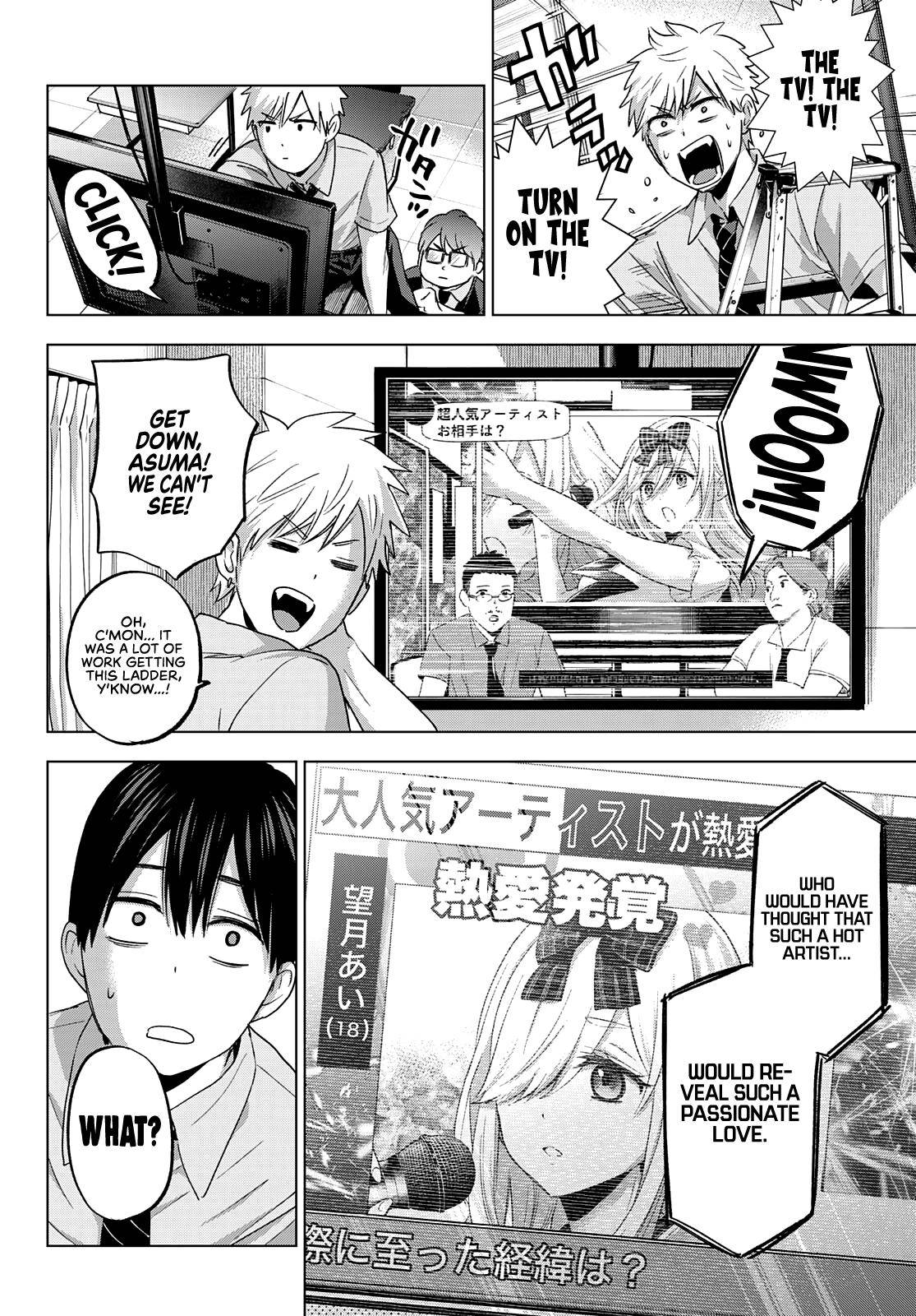 Page 17 of Chapter 78