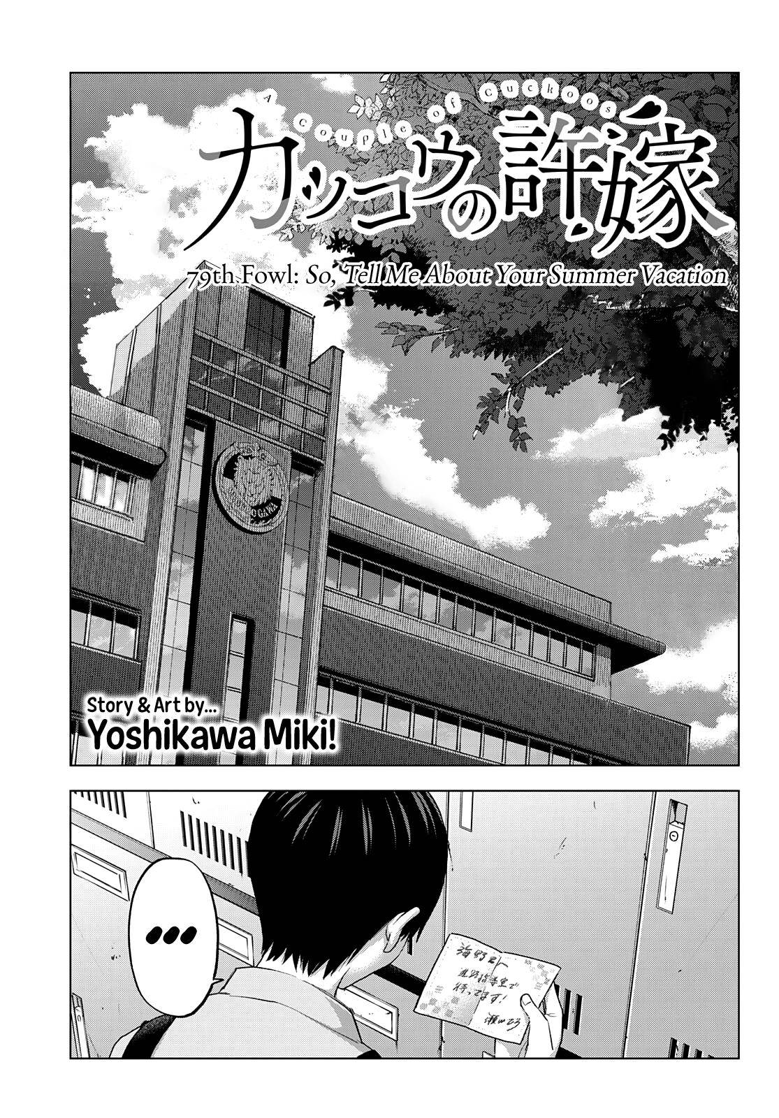 Page 4 of Chapter 79