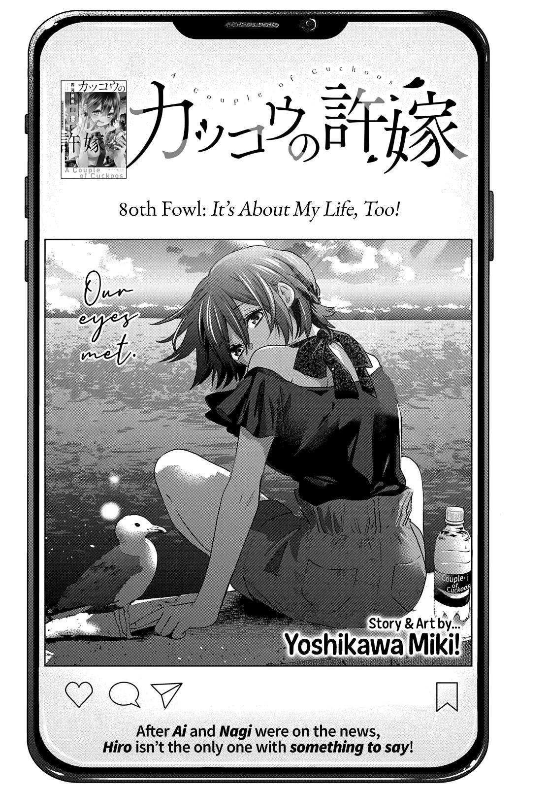 Page 3 of Chapter 80