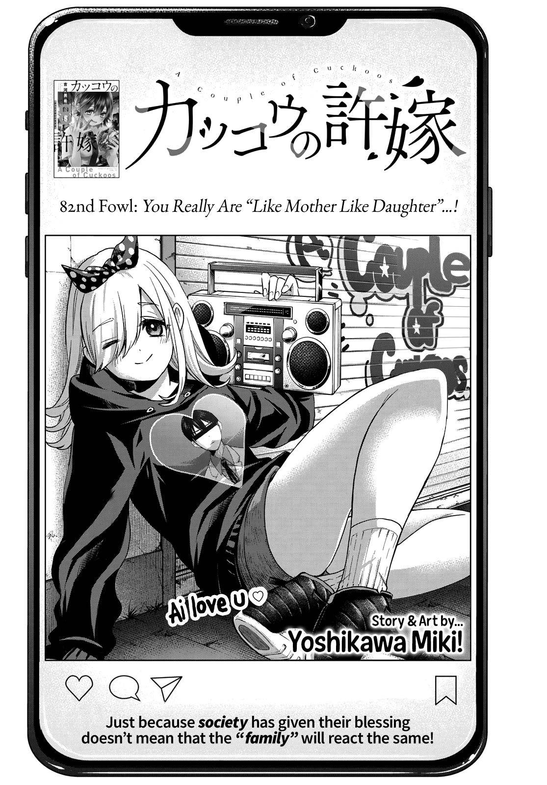 Page 3 of Chapter 82