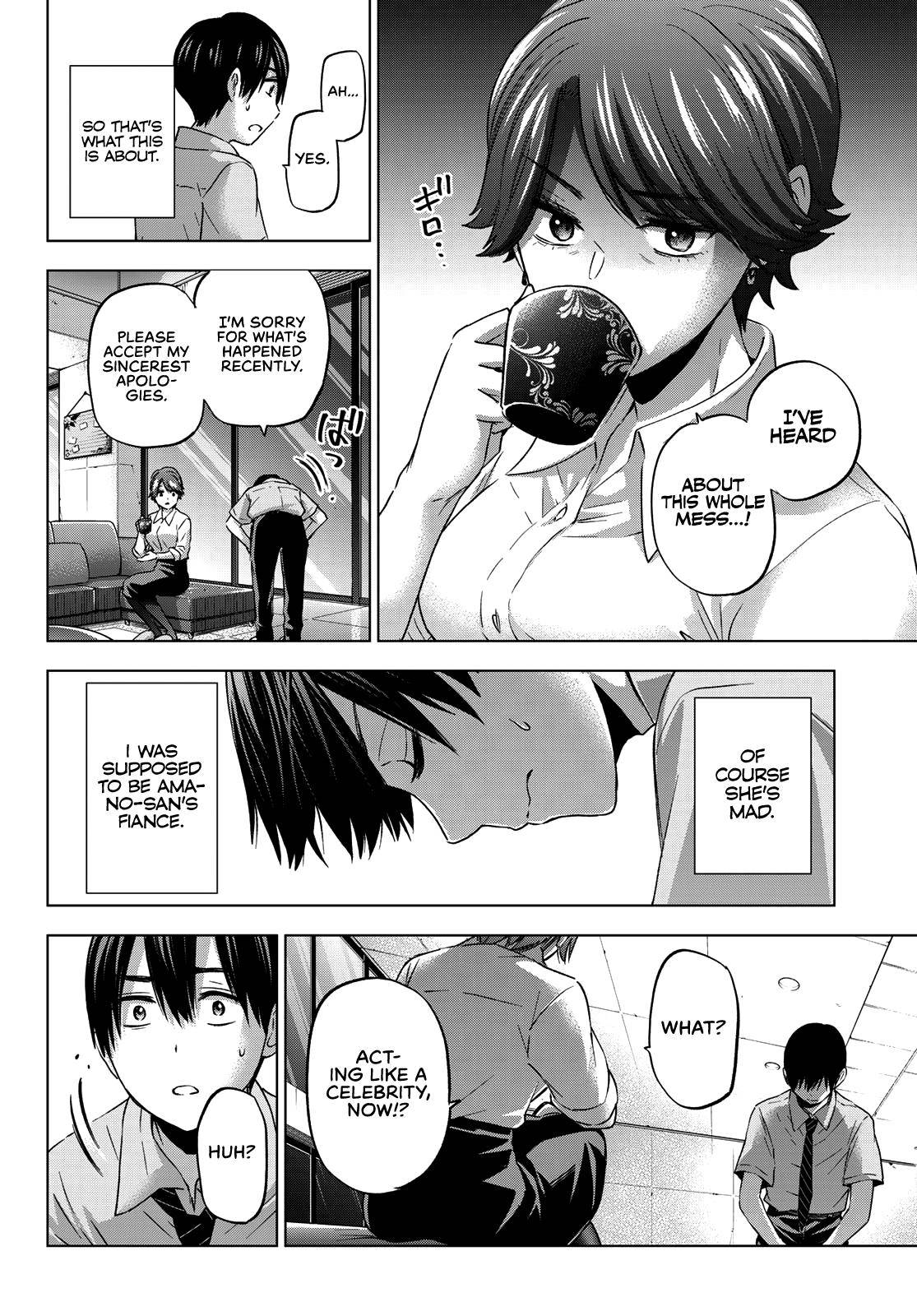 Page 7 of Chapter 82