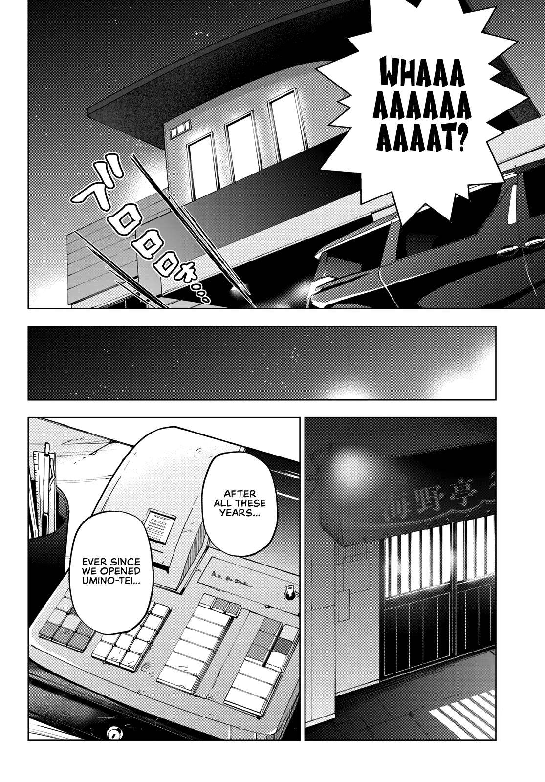 Page 15 of Chapter 82