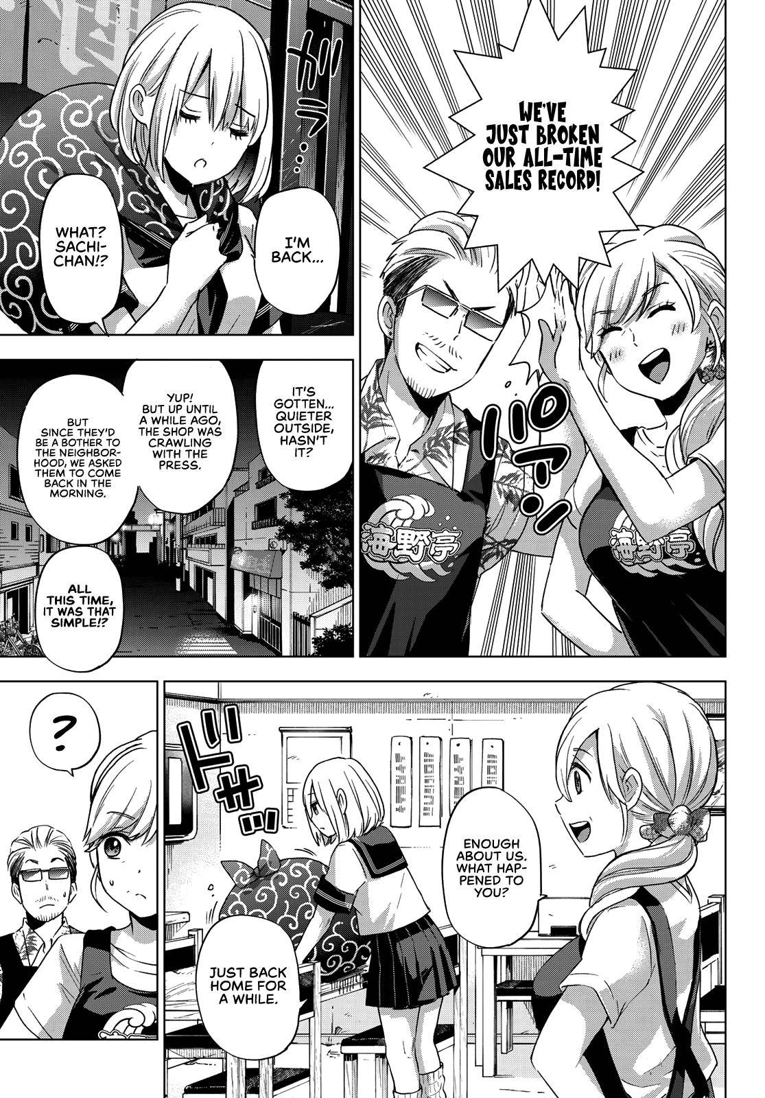 Page 16 of Chapter 82