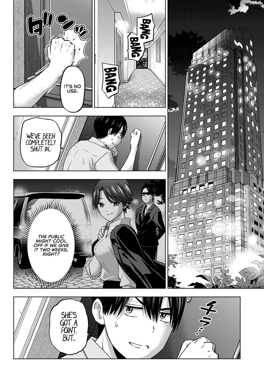 Page 3 of Chapter 83