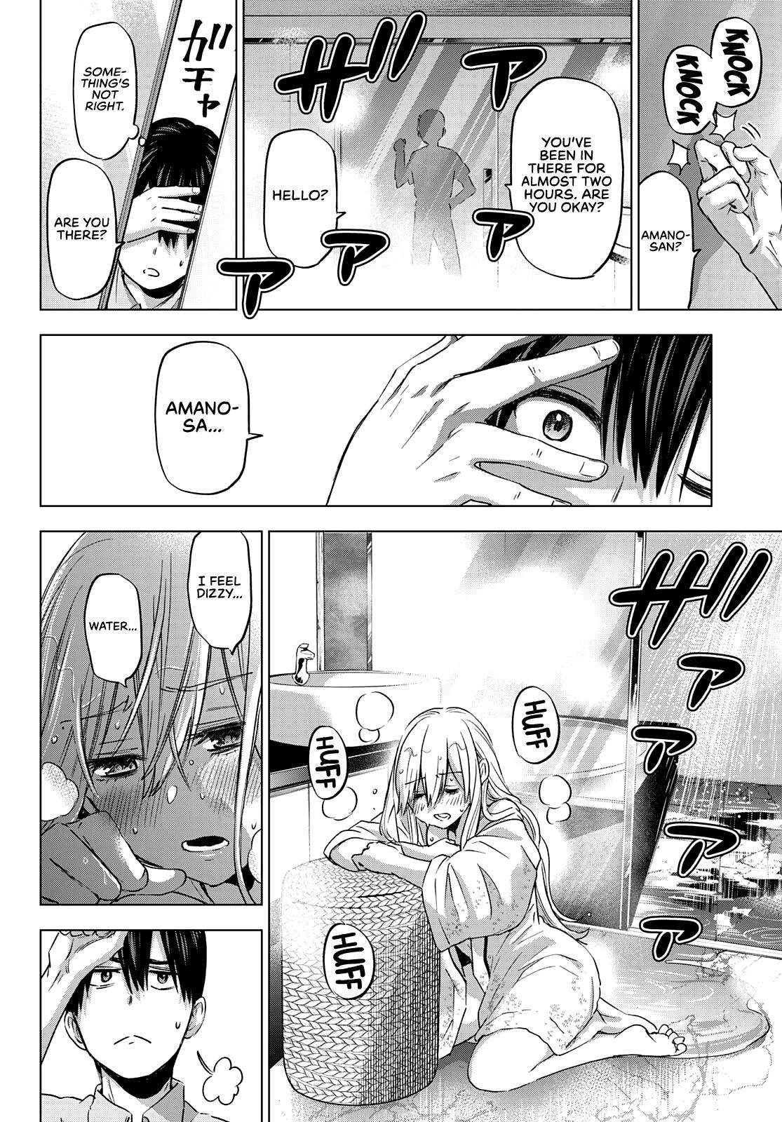 Page 17 of Chapter 83