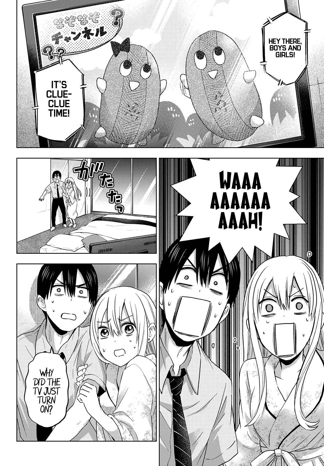 Page 7 of Chapter 84