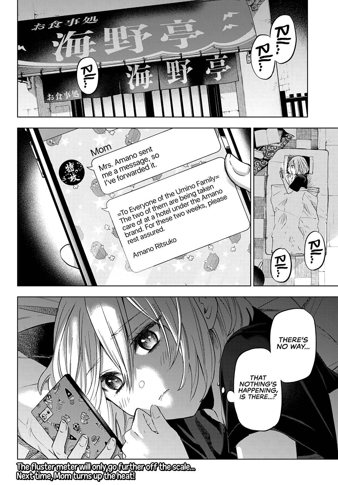 Page 20 of Chapter 84